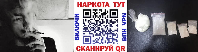 Наркошоп Братск Галлюциногенные грибы  Альфа ПВП  ГАШИШ  Меф мяу мяу  Cocaine  Марихуана 