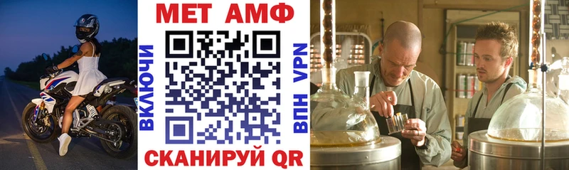цены Братск Amphetamine VHQ