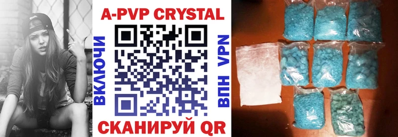 Alpha PVP СК  darknet телеграм  Братск 