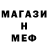 Метадон methadone Bosco Sergenko