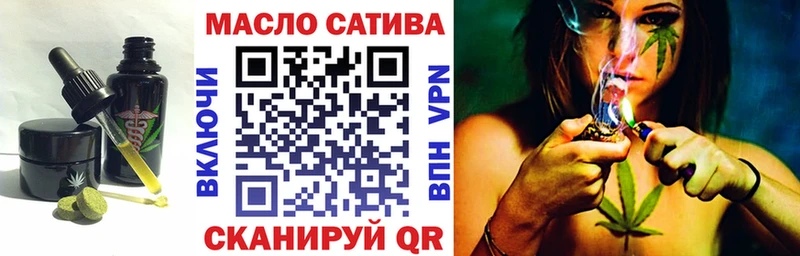 как найти наркотики  Братск  Cannafood марихуана 