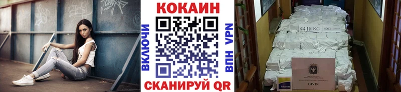 MEGA ССЫЛКА  Братск  COCAIN Columbia 