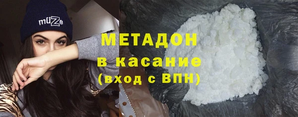 мяу мяу кристалл Лиски