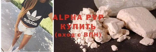 бутират Лихославль