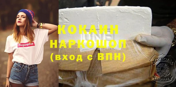 бутират Лихославль