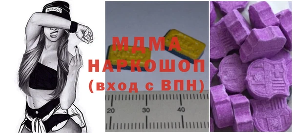 мяу мяу кристалл Лиски