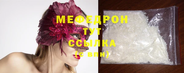 бутират Лихославль