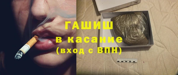 мяу мяу кристалл Лиски