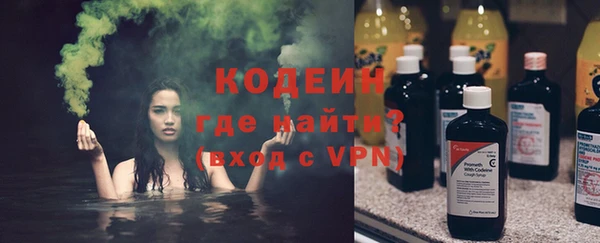 мяу мяу кристалл Лиски