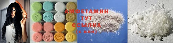 мяу мяу кристалл Лиски