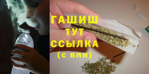 бутират Лихославль