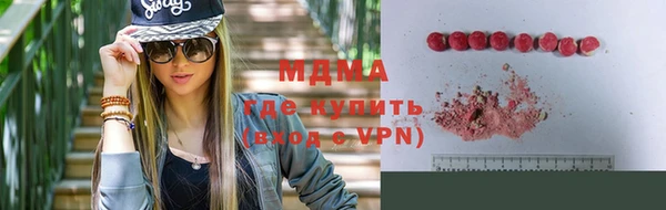 мяу мяу кристалл Лиски