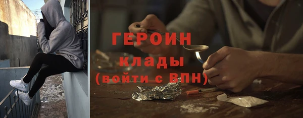 бутират Лихославль