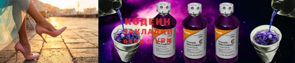 мяу мяу кристалл Лиски