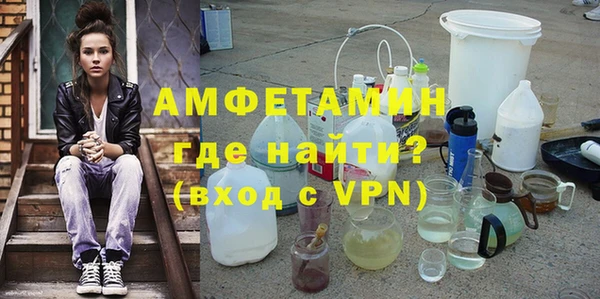 мяу мяу кристалл Лиски