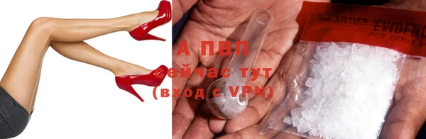 мяу мяу кристалл Лиски
