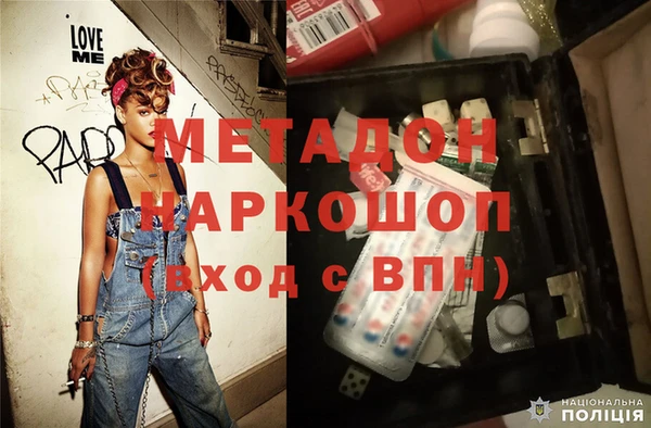 бутират Лихославль