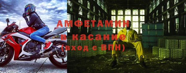 мяу мяу кристалл Лиски