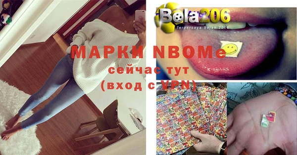 бутират Лихославль