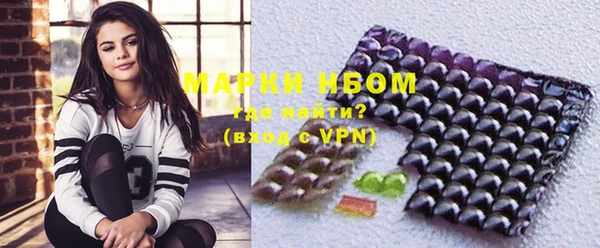 мяу мяу кристалл Лиски