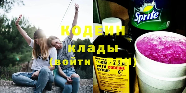 бутират Лихославль