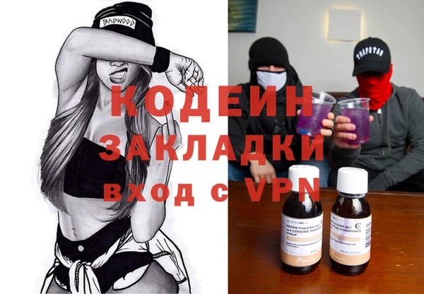 бутират Лихославль