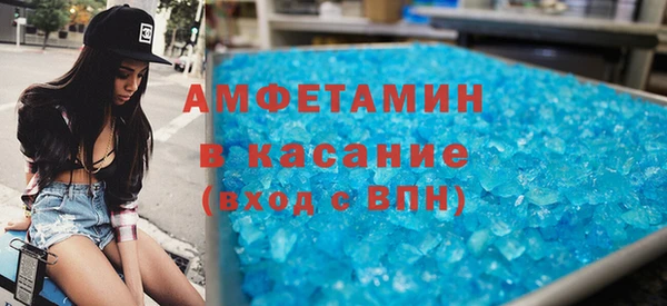 бутират Лихославль