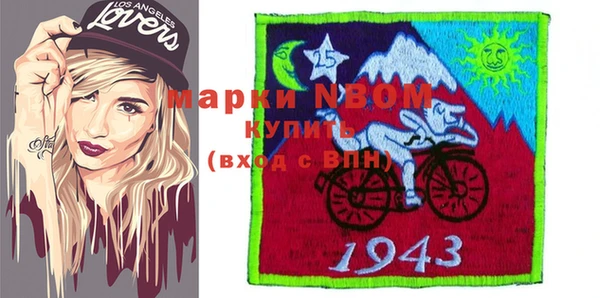 бутират Лихославль