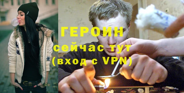 бутират Лихославль