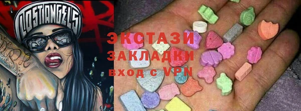 мяу мяу кристалл Лиски