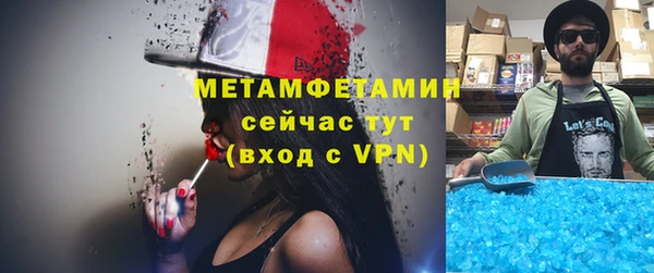 бутират Лихославль