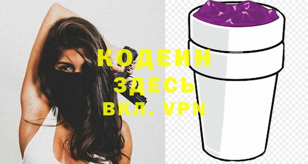 мяу мяу кристалл Лиски