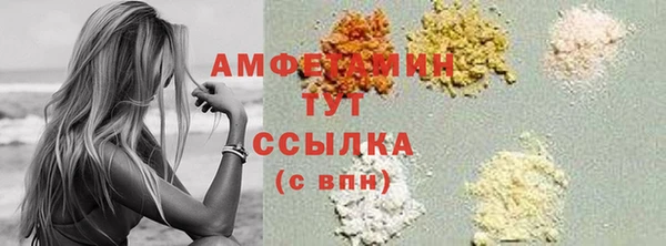 бутират Лихославль