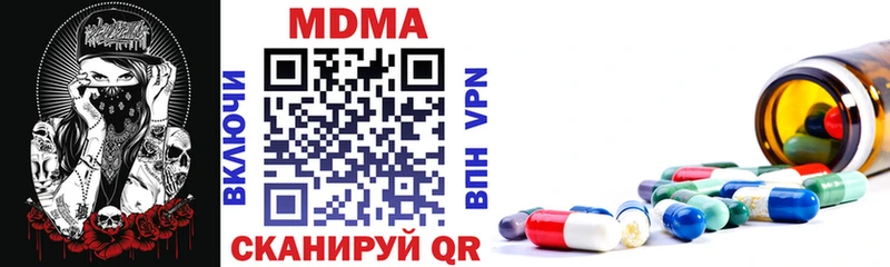 МДМА crystal  мориарти состав  Братск 