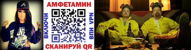 МЕТАМФЕТАМИН пудра  Братск 