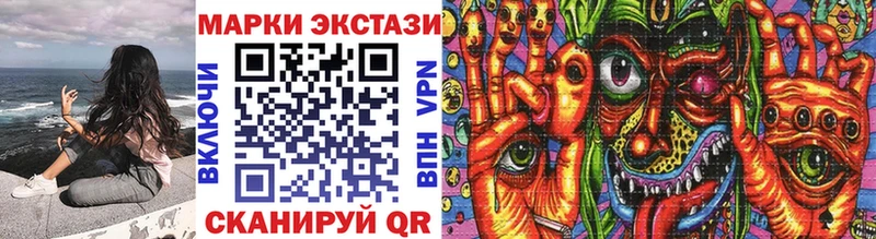МЕГА зеркало  дарнет шоп  Братск  Марки N-bome 1,8мг 